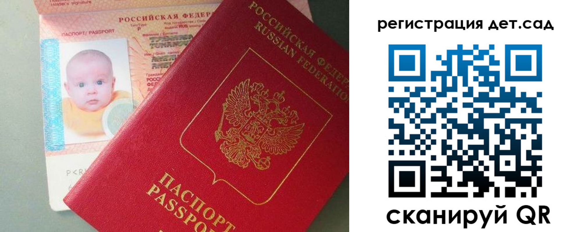 прописка поиск в Череповце
